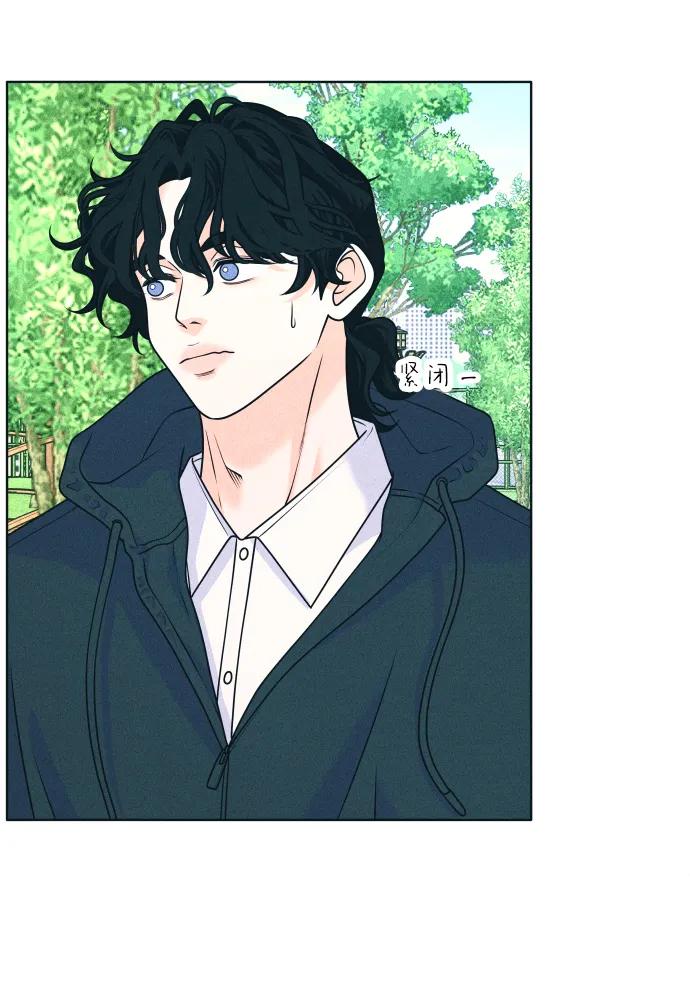 内向男女 - [第88話] 回答他(1/2) - 第30张图