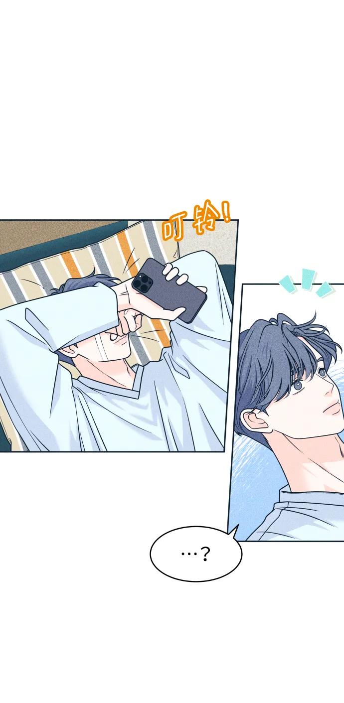 内向男女 - [第90話] 暑假作業(1/2) - 第6张图