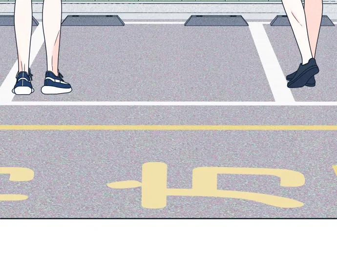 内向男女 - [第92話] 想做的工作2(1/2) - 第17张图