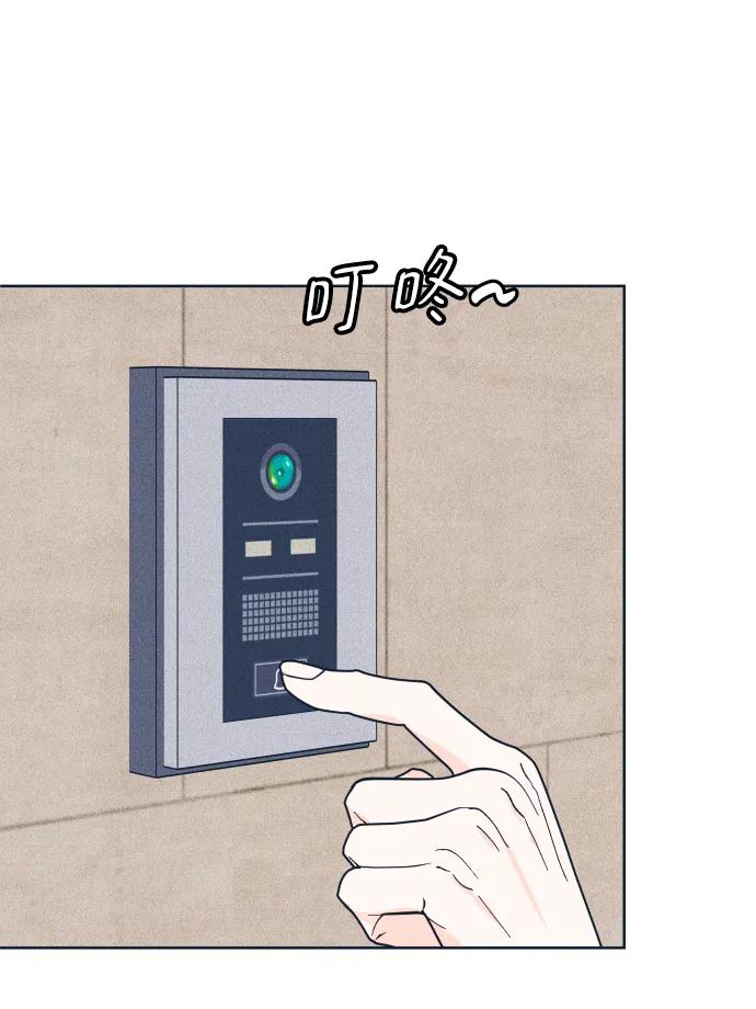 内向男女 - [第92話] 想做的工作2(1/2) - 第20张图