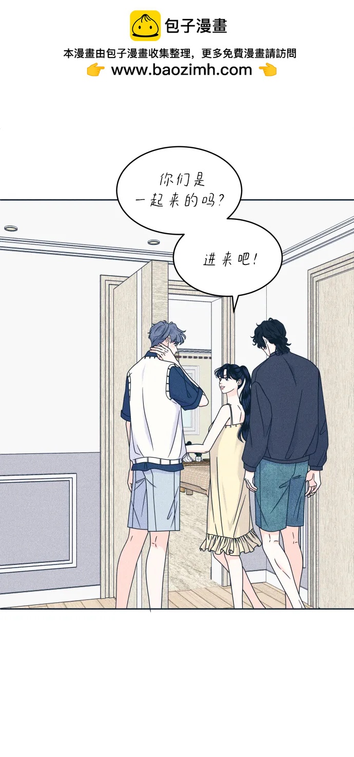 内向男女 - [第92話] 想做的工作2(1/2) - 第24张图