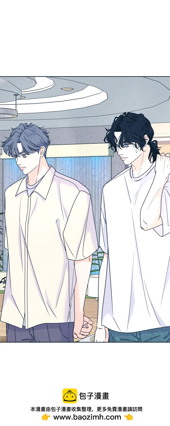 内向男女 - [第92話] 想做的工作2(1/2) - 第50张图