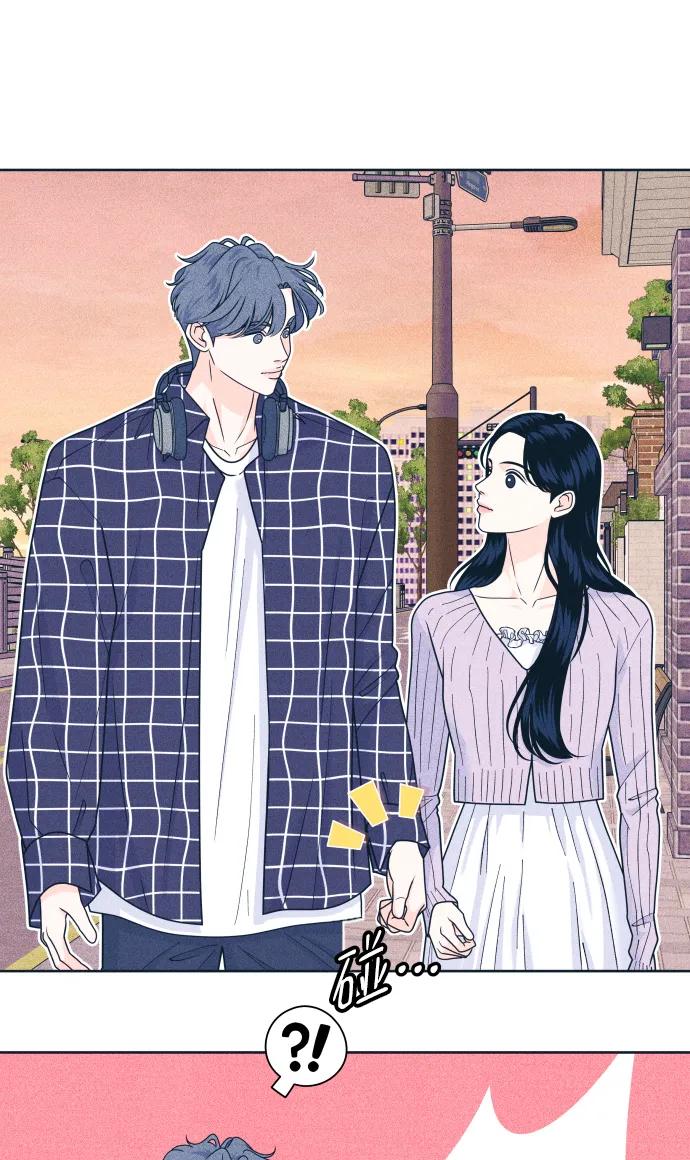 内向男女 - [第94話] 學生三角地帶(1/2) - 第9张图