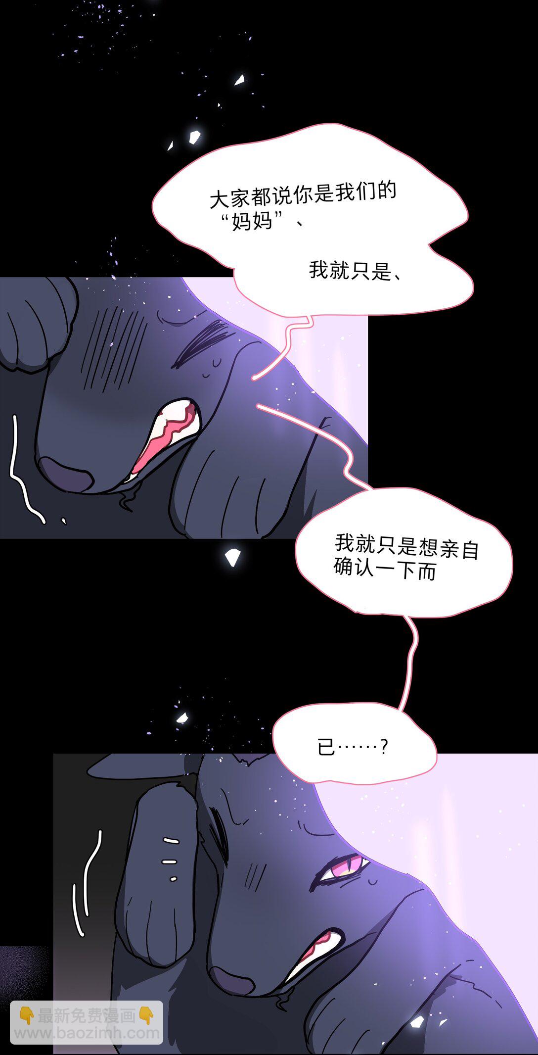 76 小狗有疑问！-第96话
