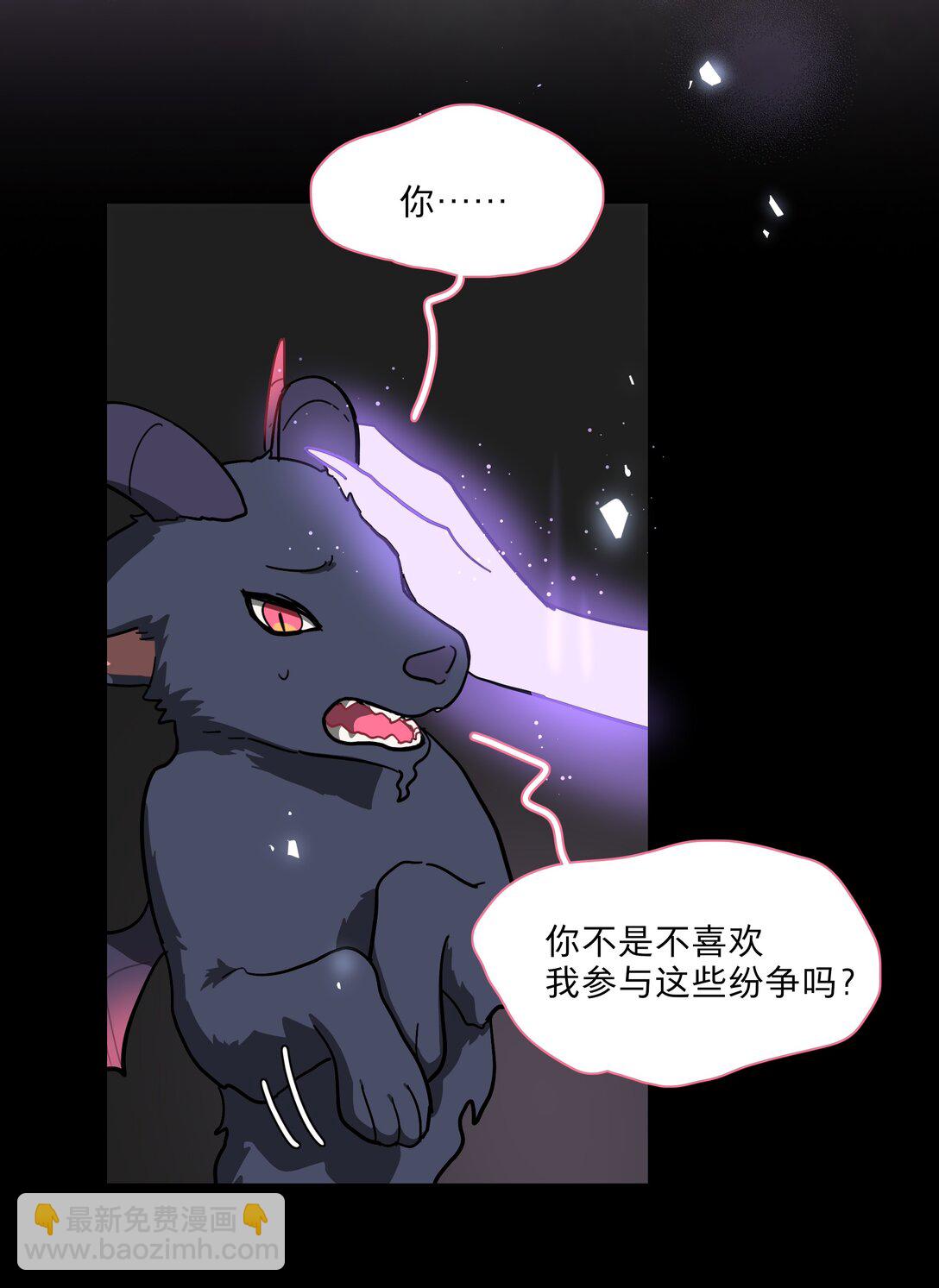 76 小狗有疑问！-第96话