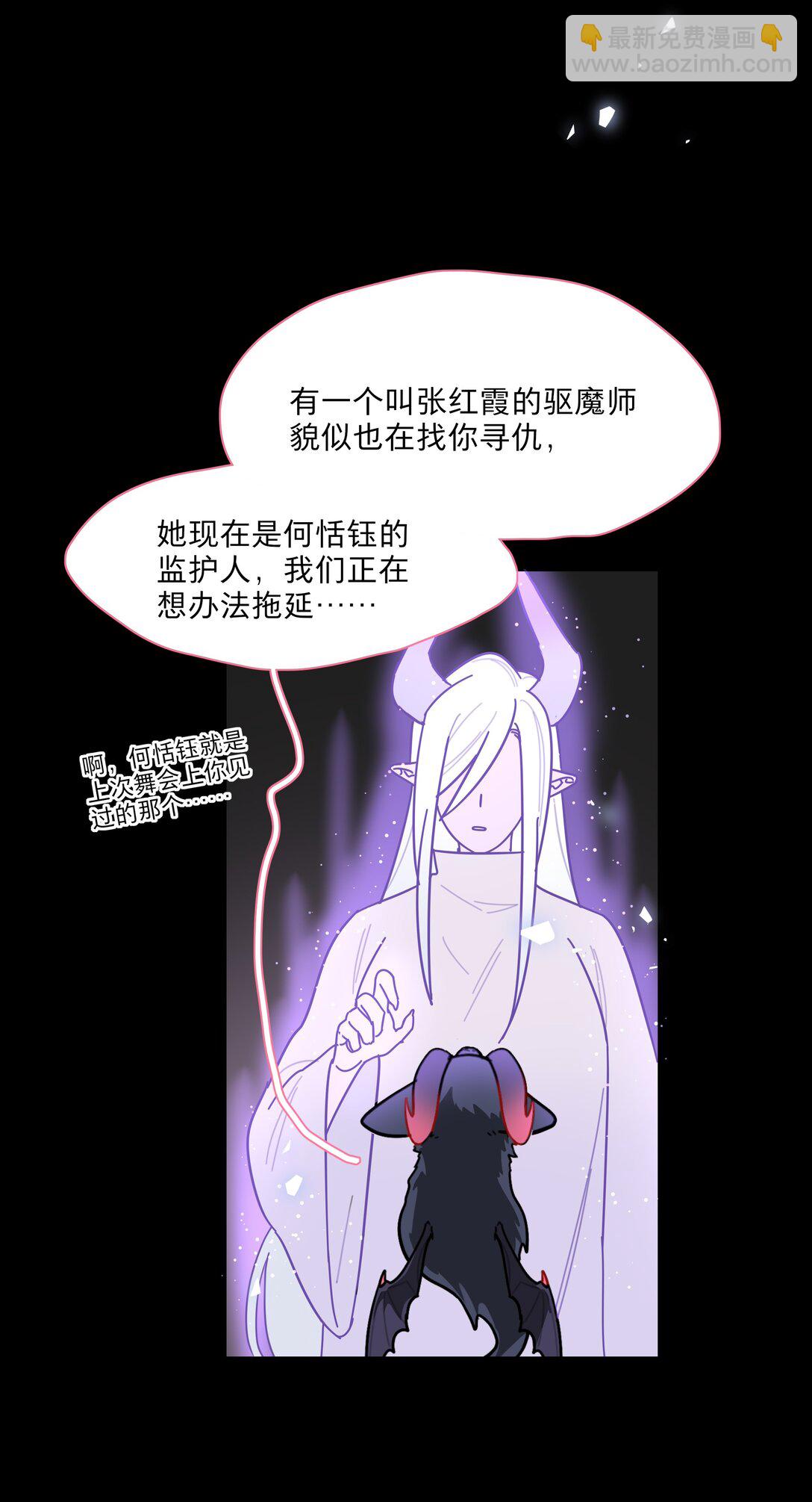 76 小狗有疑问！-第96话