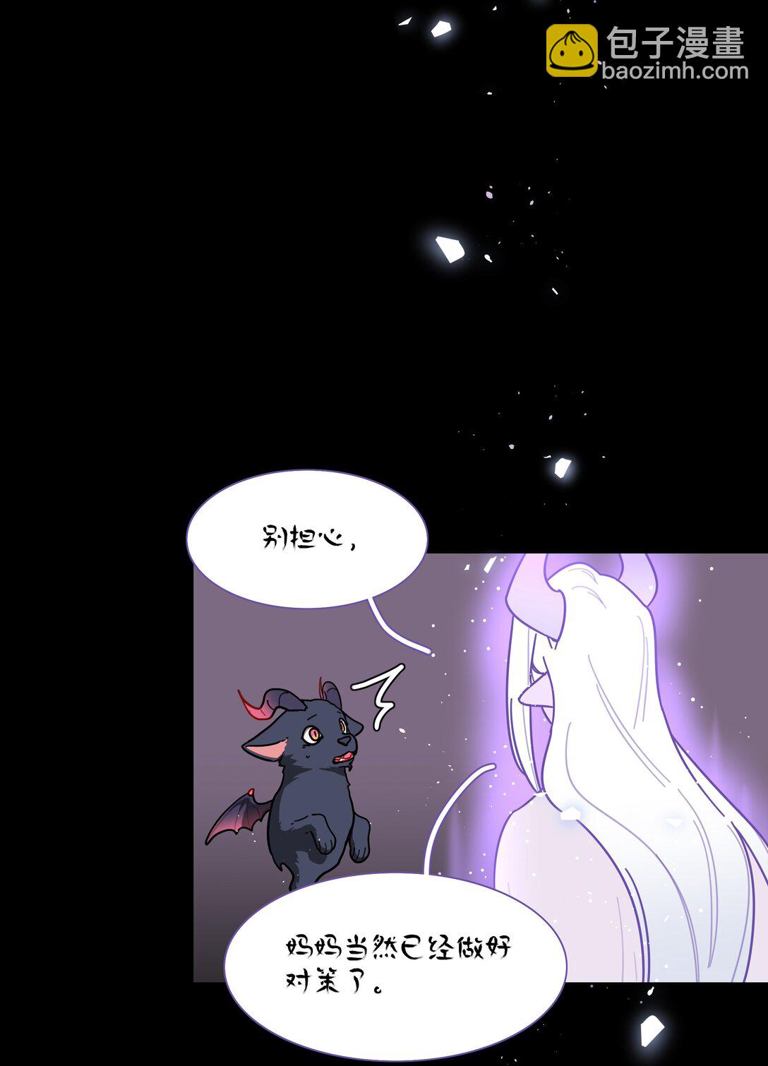76 小狗有疑问！-第96话