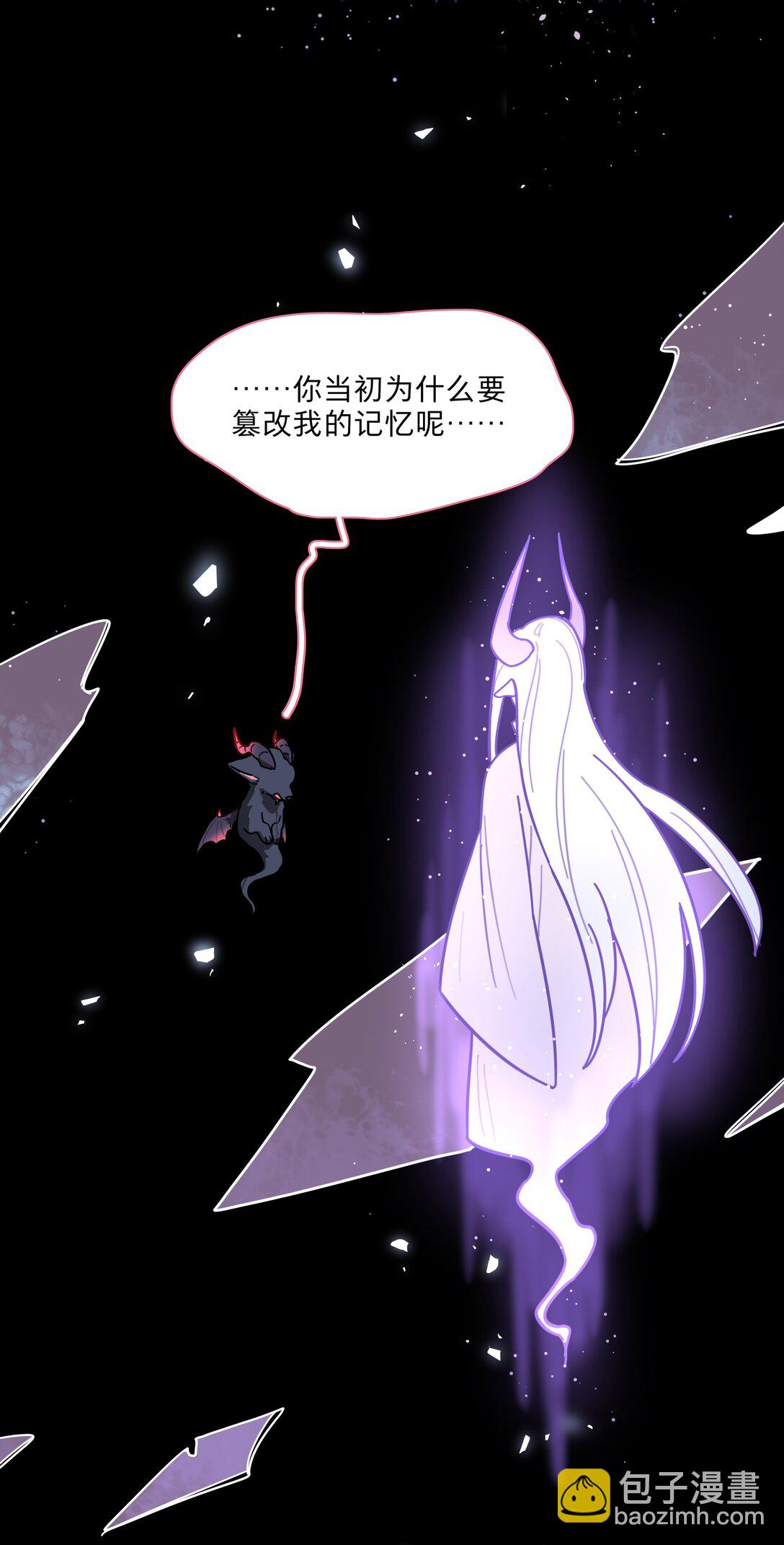 76 小狗有疑问！-第96话