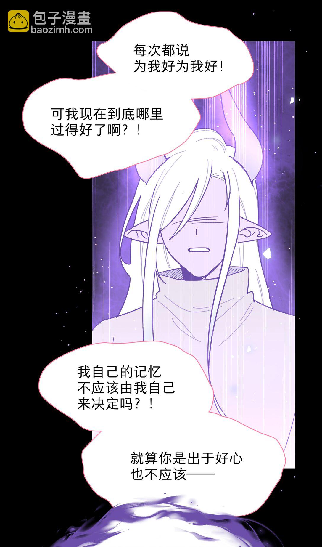 76 小狗有疑问！-第96话