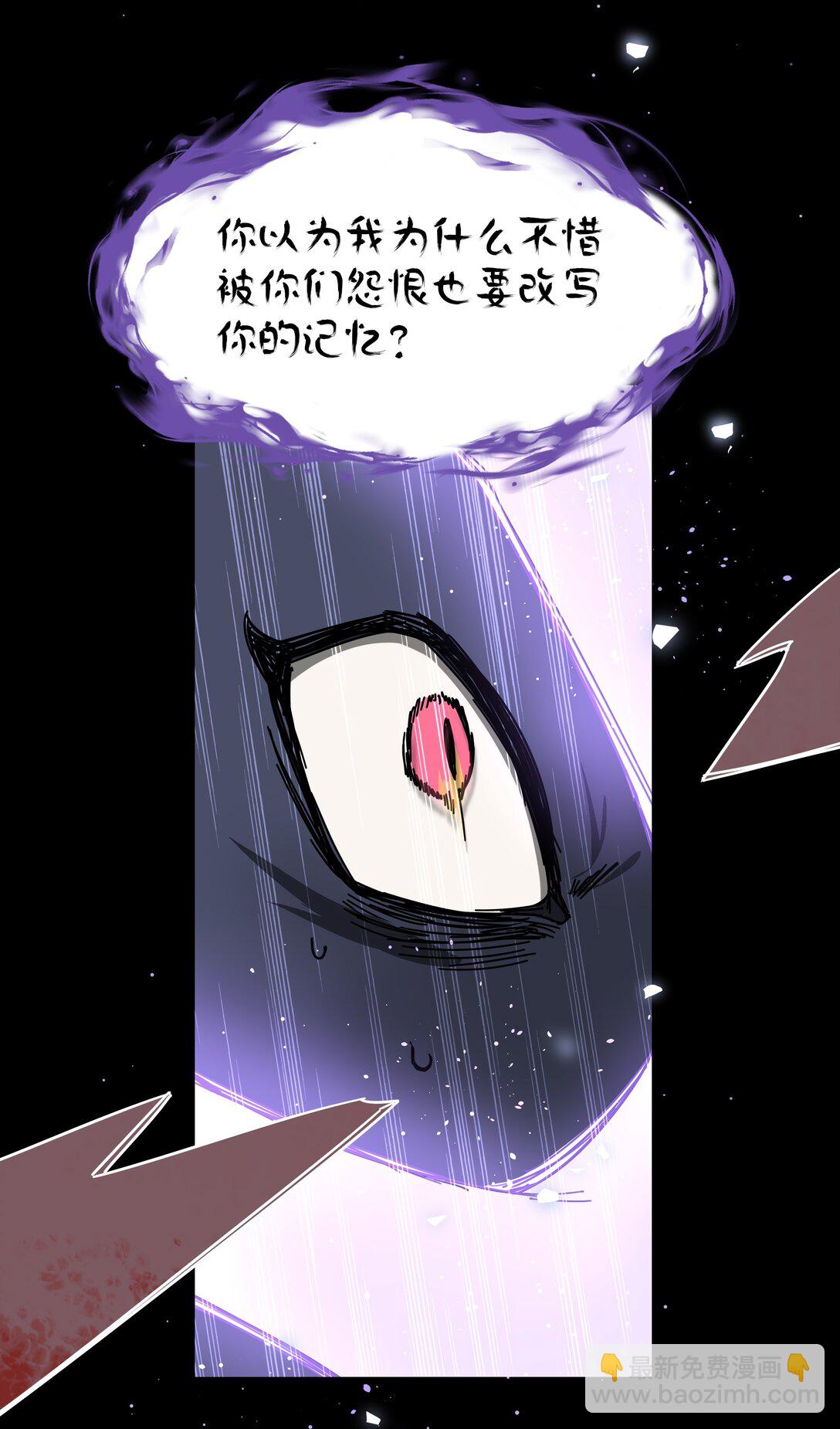 76 小狗有疑问！-第96话