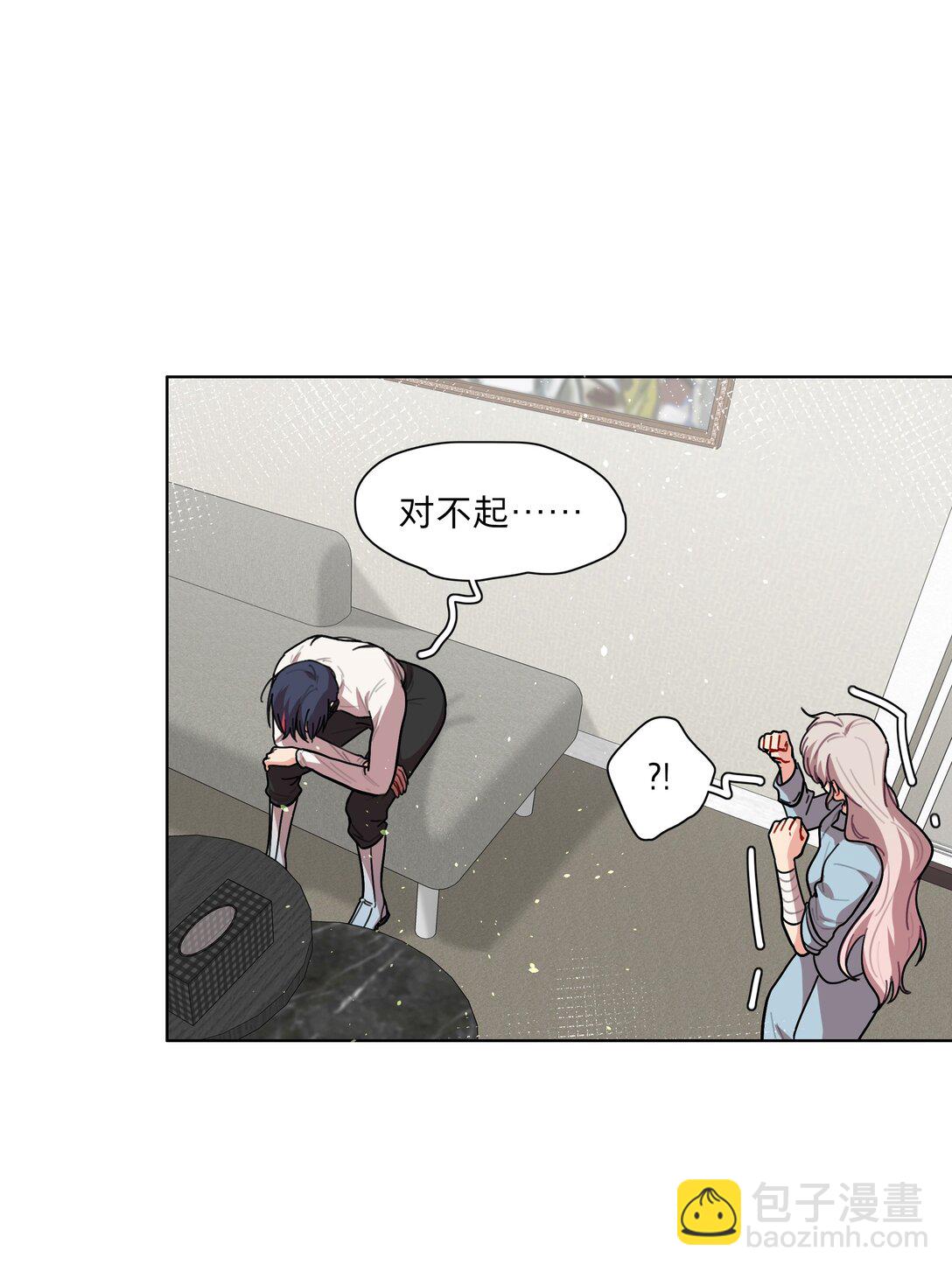 78 我是谁？-第98话