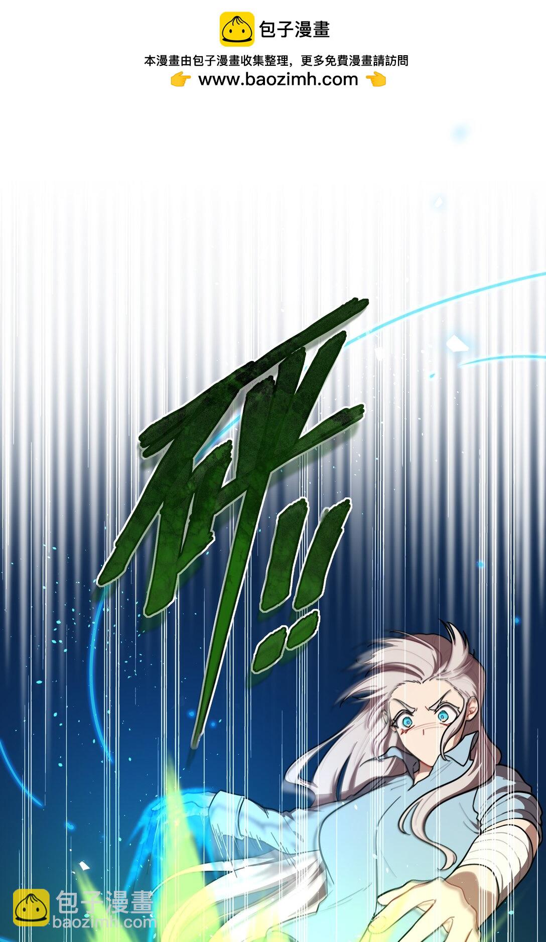 78 我是谁？-第98话