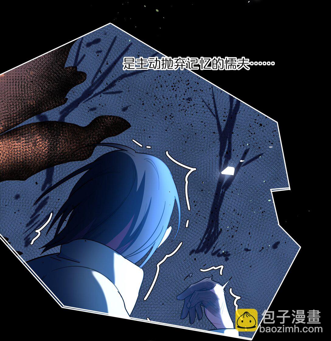78 我是谁？-第98话