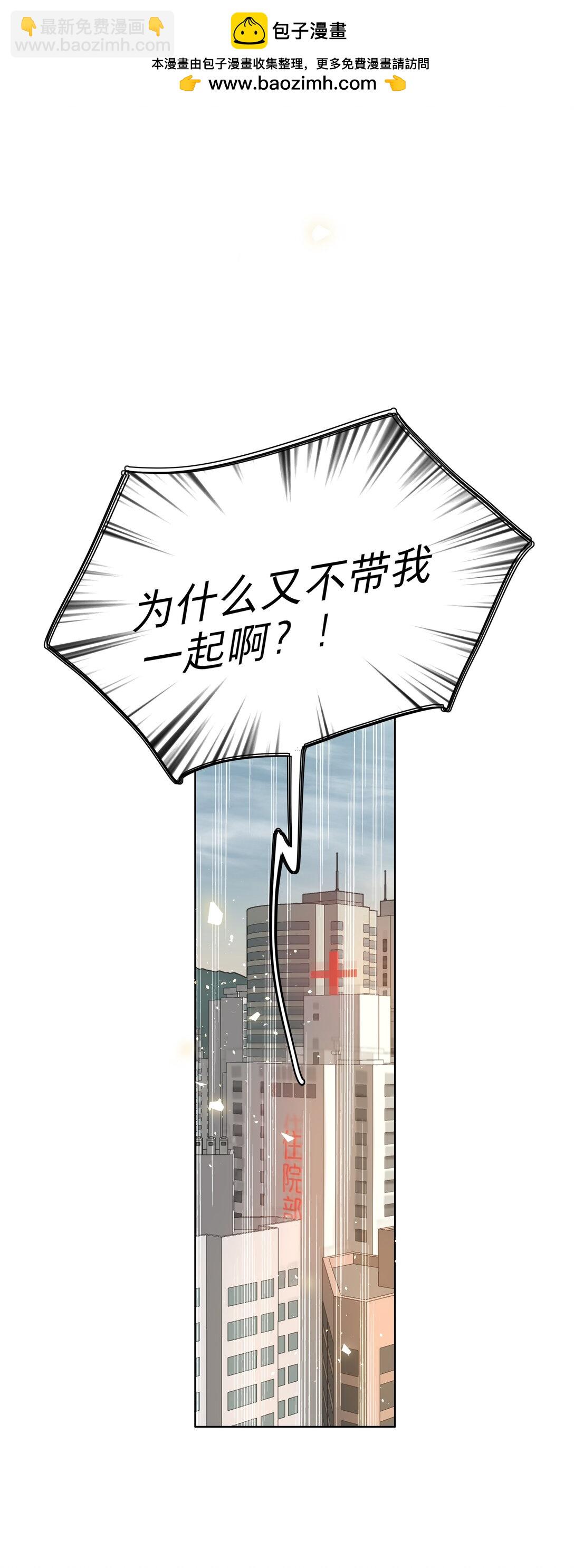 78 我是谁？-第98话