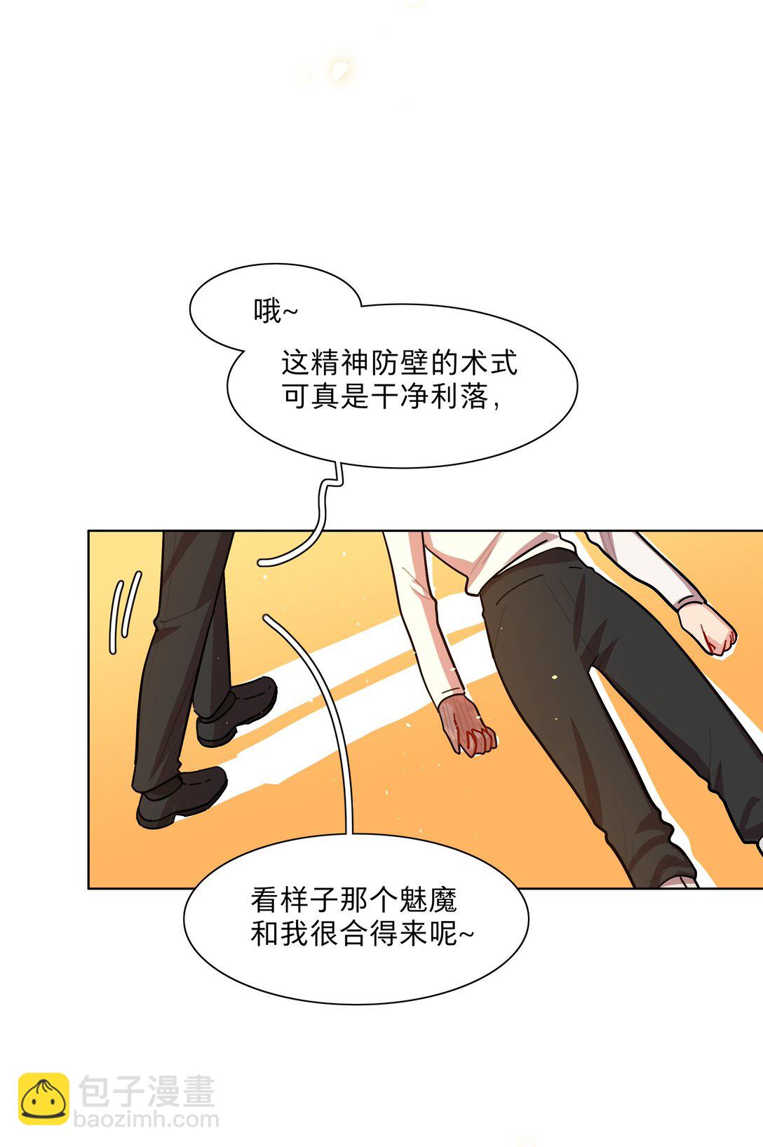78 我是谁？-第98话