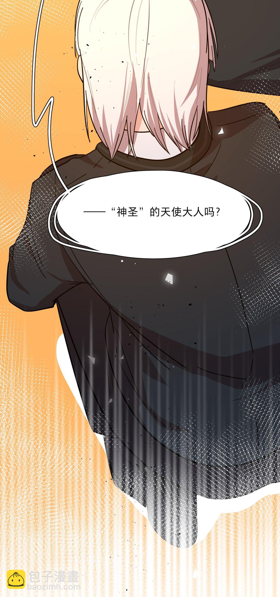 78 我是谁？-第98话