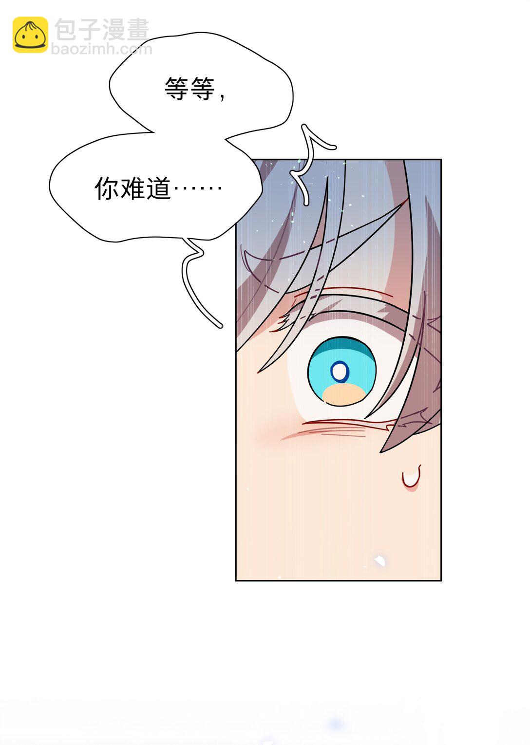 78 我是谁？-第98话