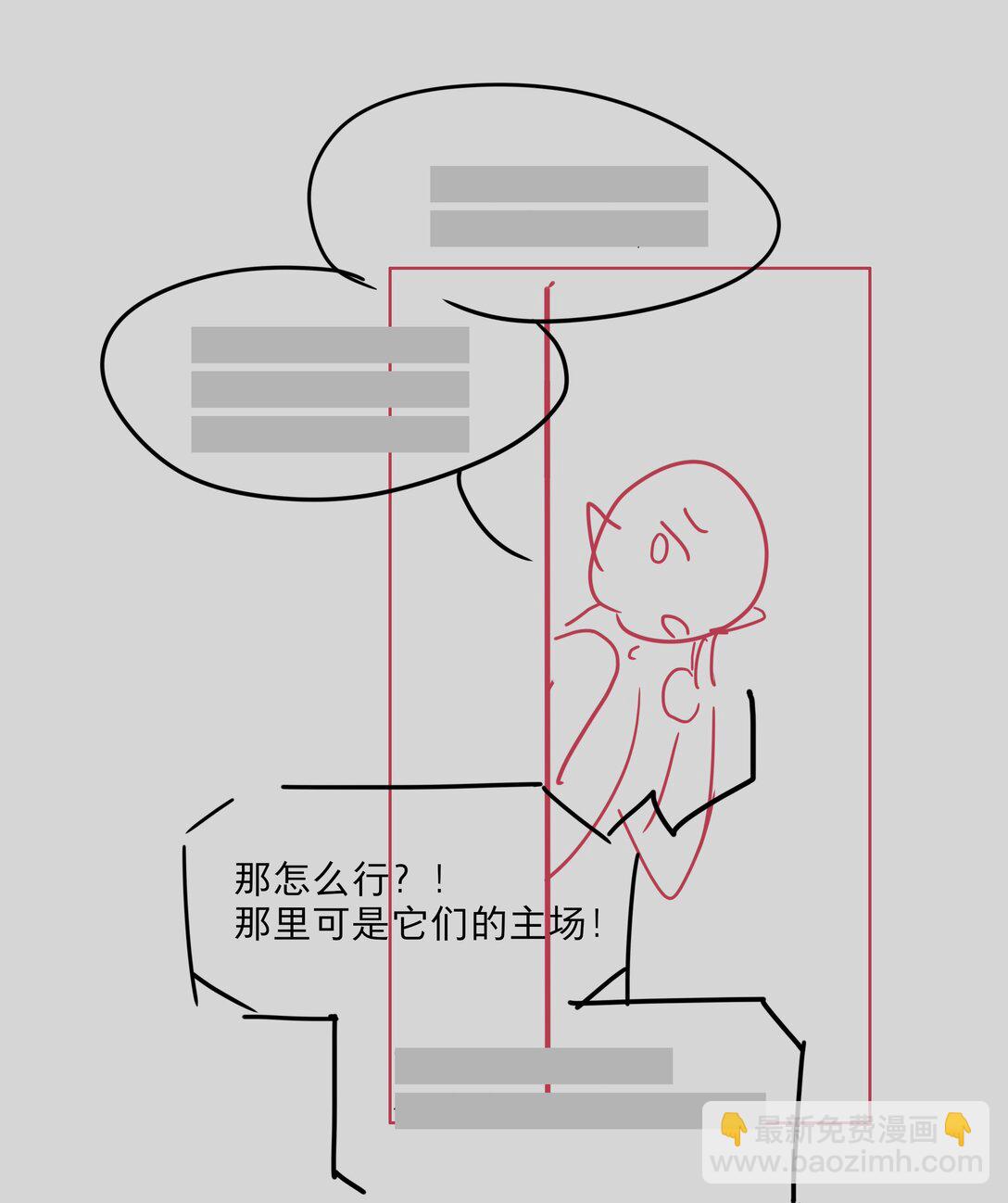 番外 稀烂分镜(1/2)-第102话