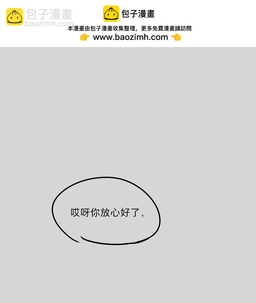 番外 稀烂分镜(1/2)-第102话