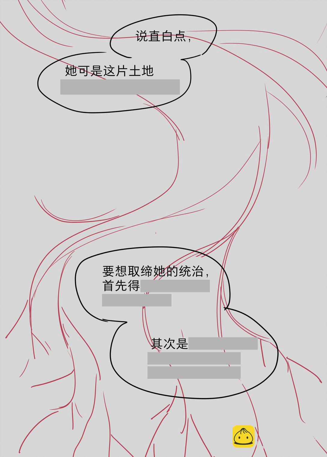 番外 稀烂分镜(1/2)-第102话