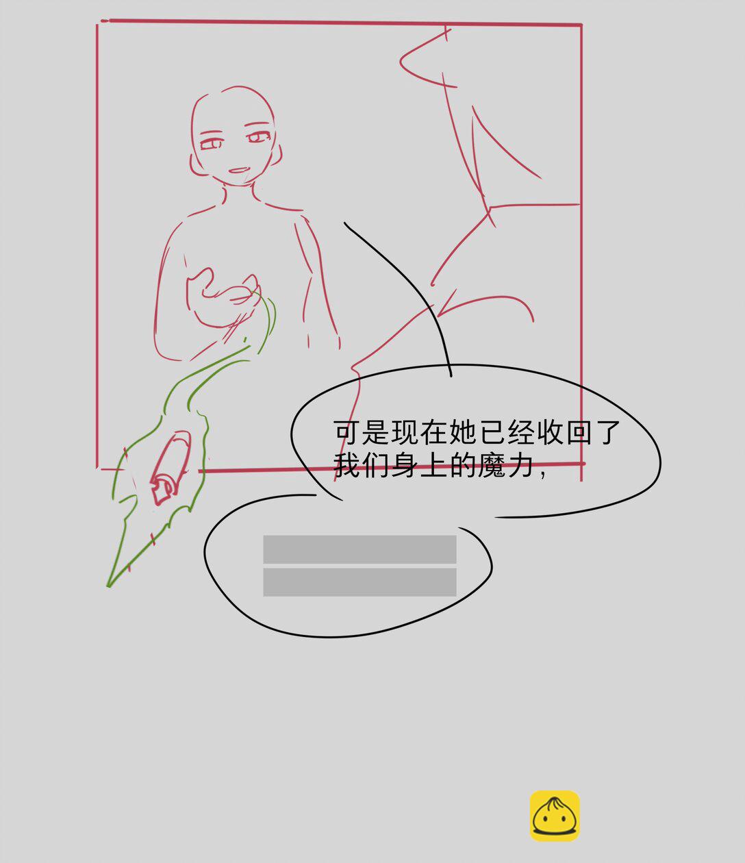 番外 稀烂分镜(1/2)-第102话