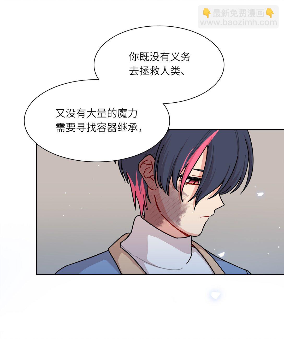 81 回同一个家(1/2)-第104话