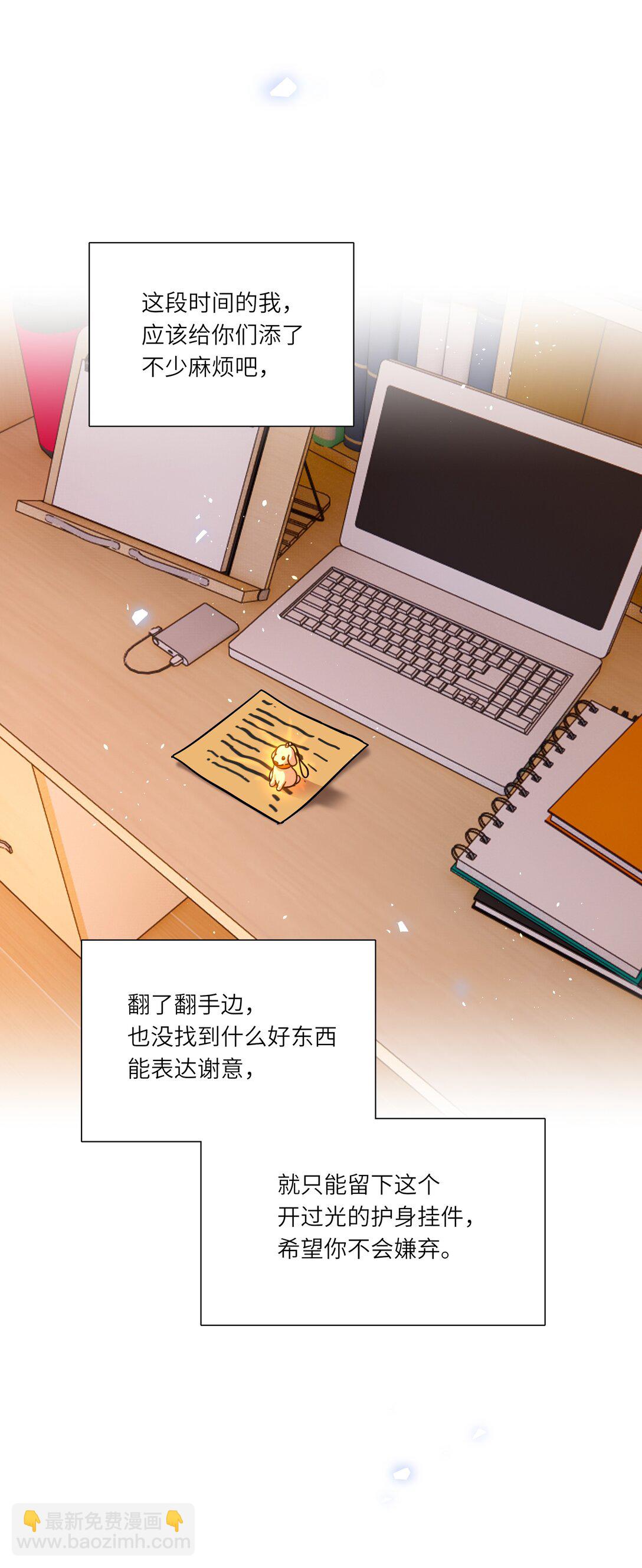 81 回同一个家(1/2)-第104话
