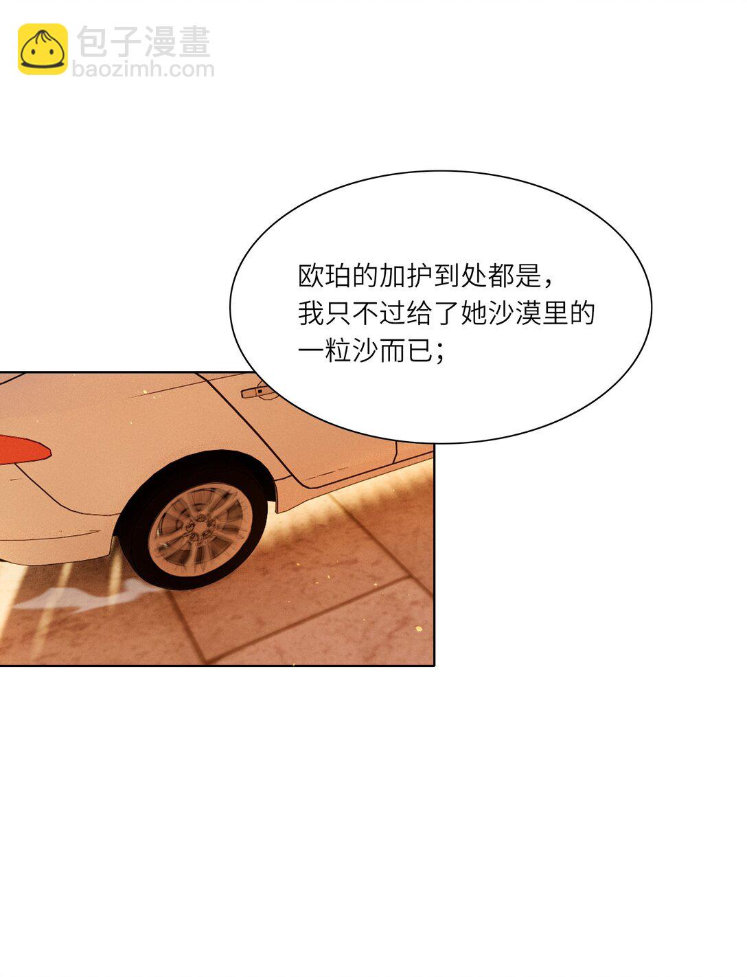 81 回同一个家(1/2)-第104话