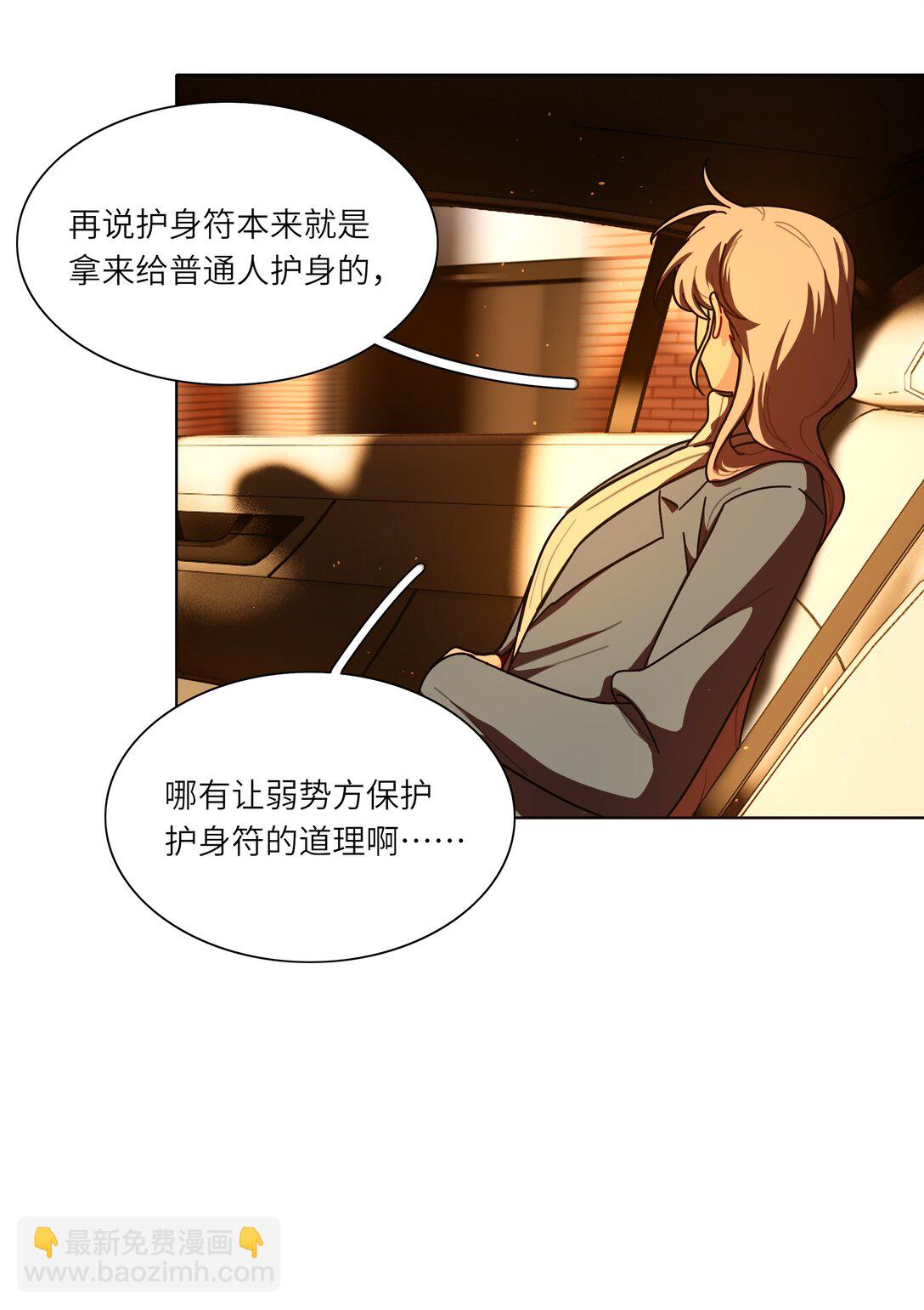 81 回同一个家(1/2)-第104话