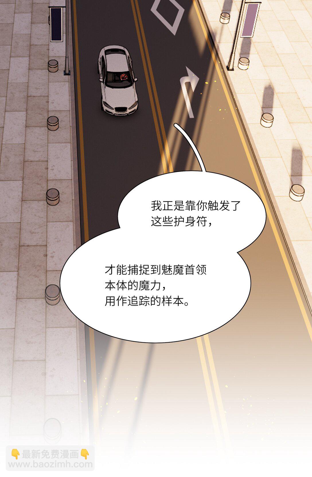 81 回同一个家(1/2)-第104话