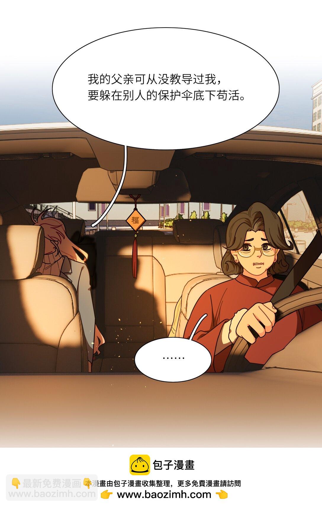 81 回同一个家(1/2)-第104话