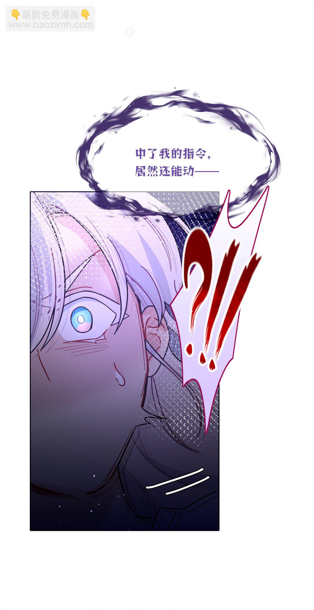 88 现在的你是谁？(1/2)-第112话