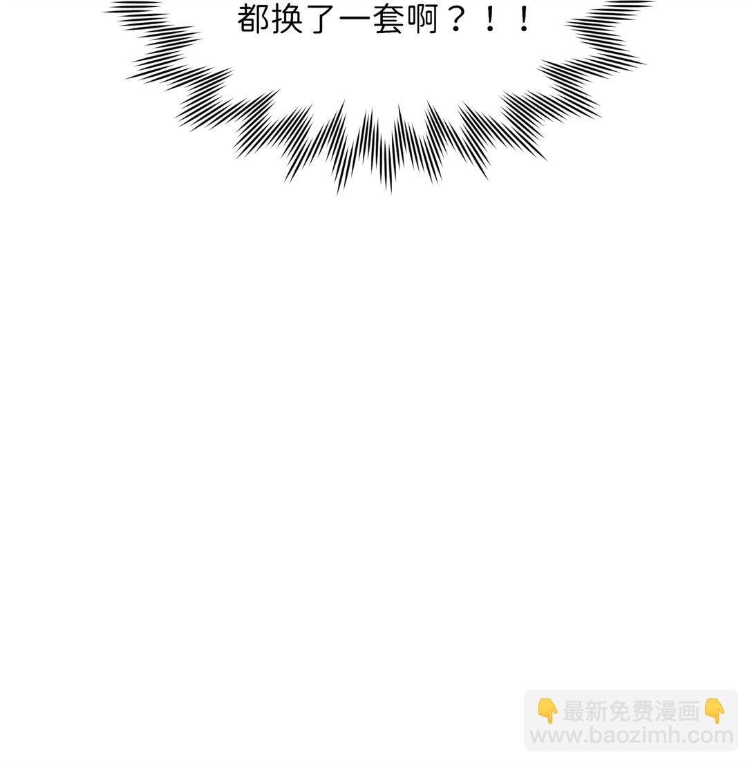 88 现在的你是谁？(1/2)-第112话