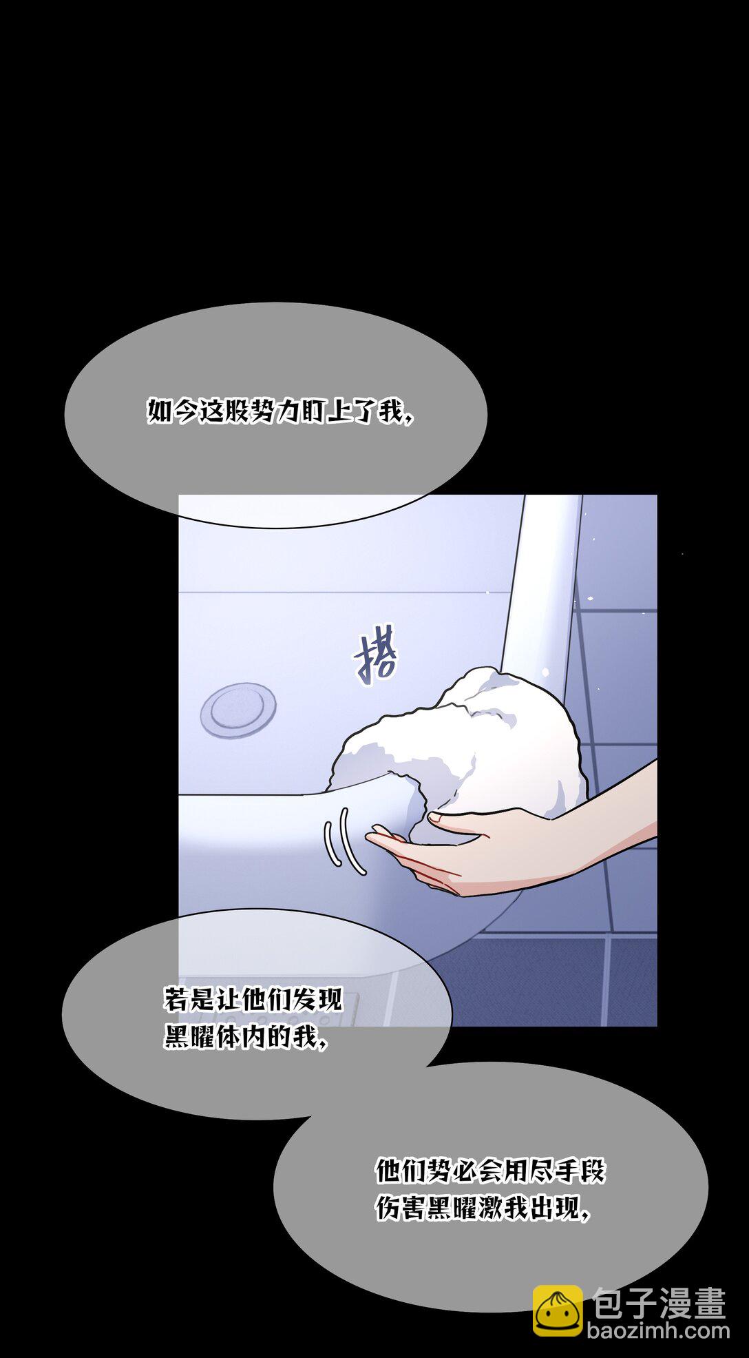 91 胡闹厨房（恶犬版）(1/2)-第116话