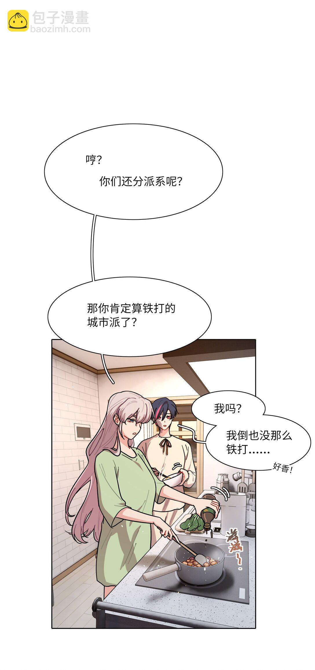 91 胡闹厨房（恶犬版）(1/2)-第116话