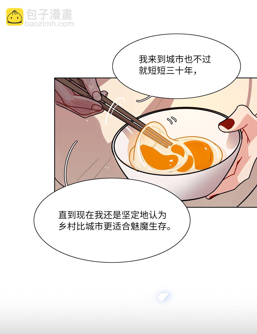 91 胡闹厨房（恶犬版）(1/2)-第116话