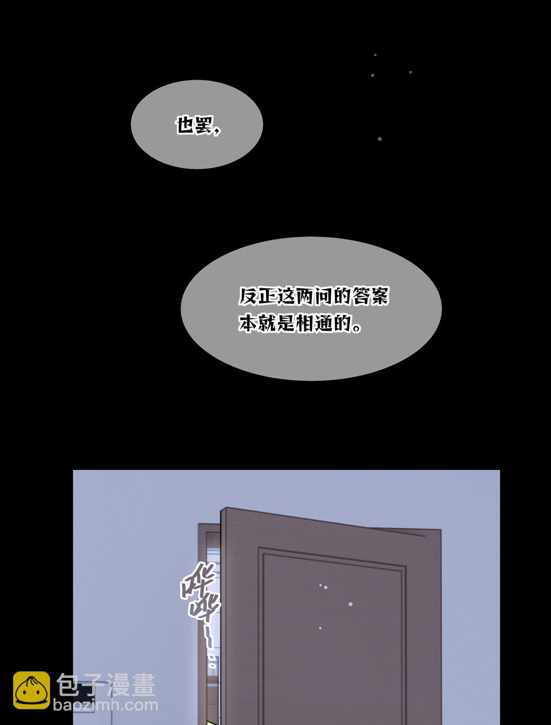 91 胡闹厨房（恶犬版）(1/2)-第116话