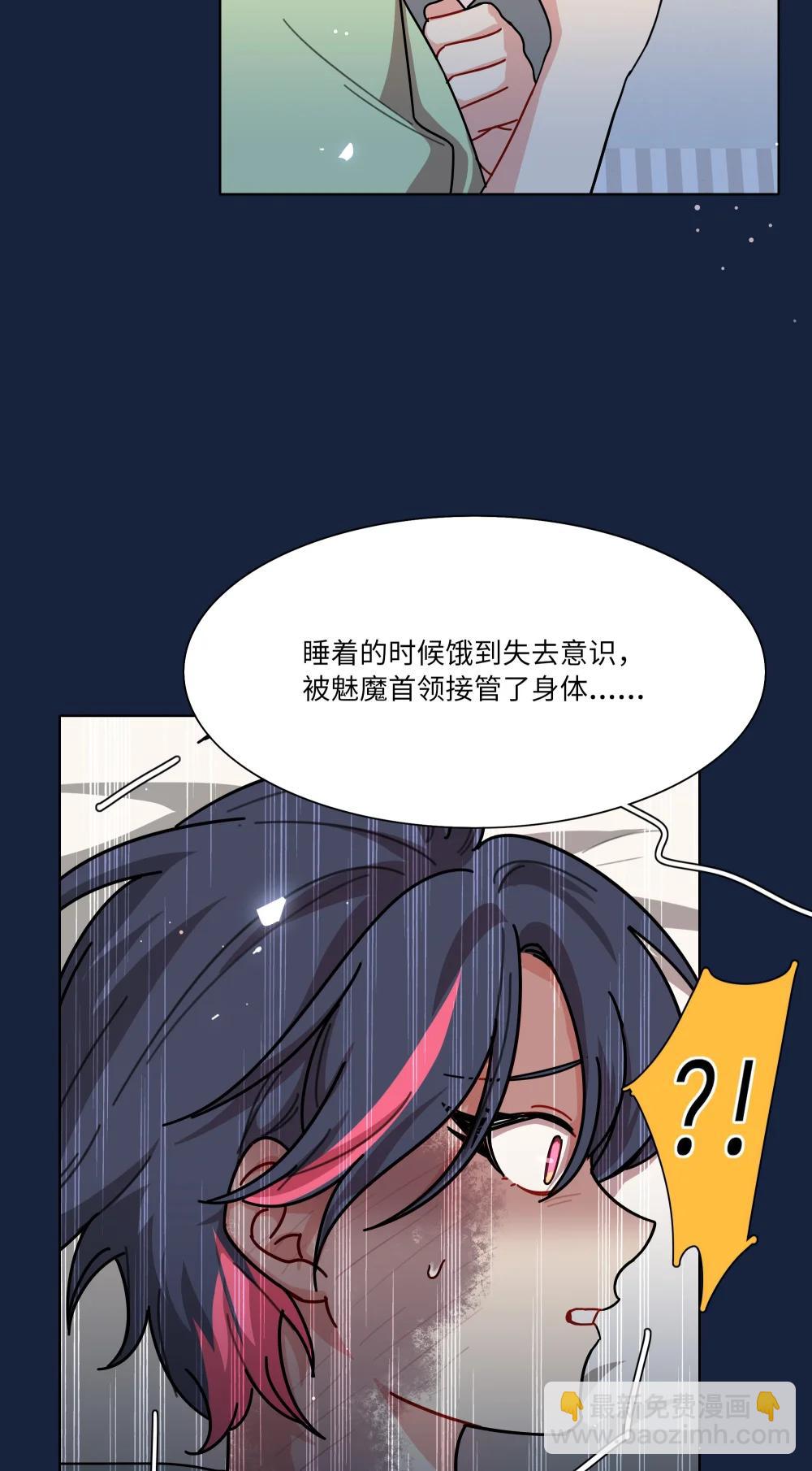 93 来之不易的你-第118话