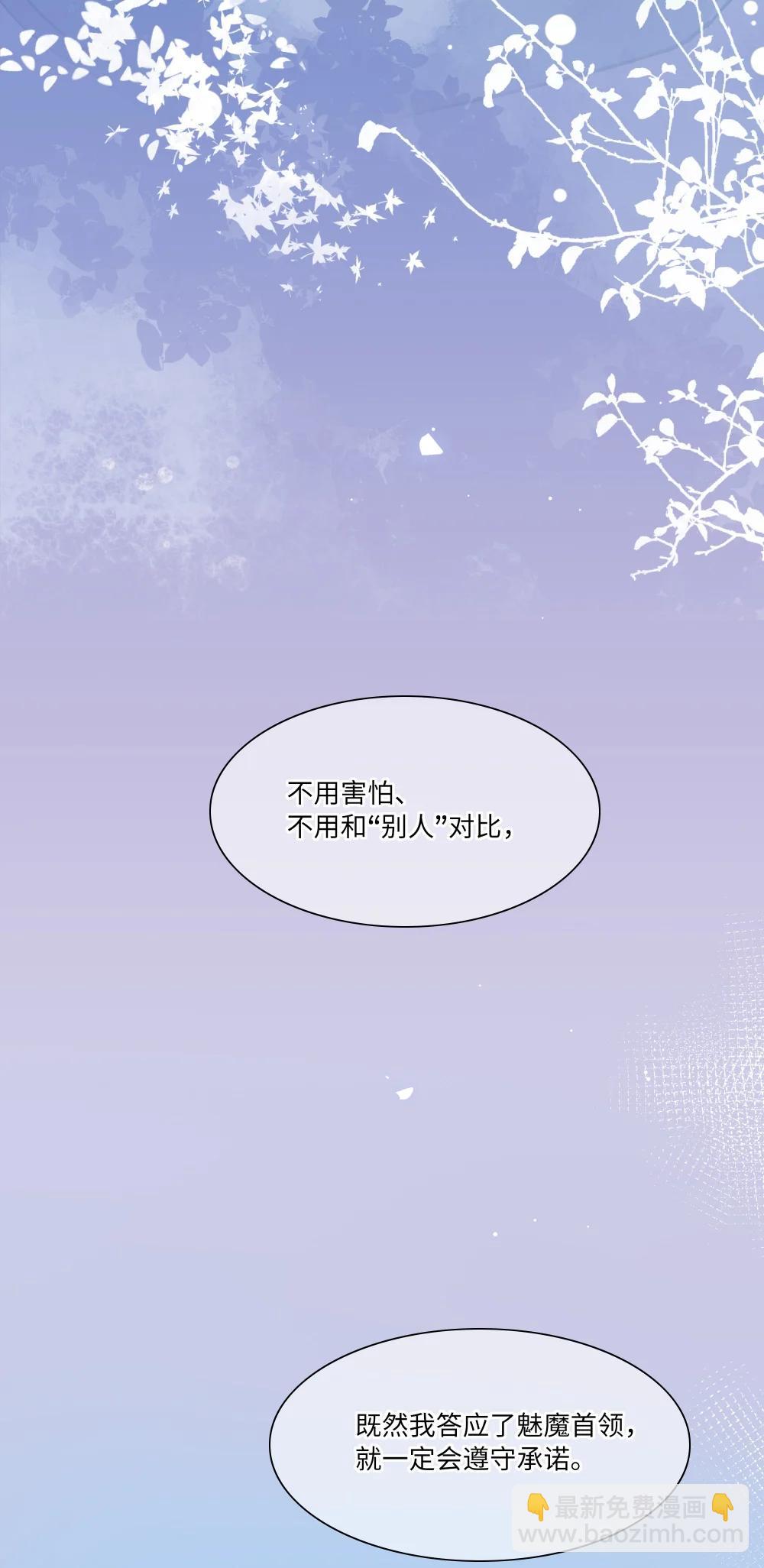 93 来之不易的你-第118话