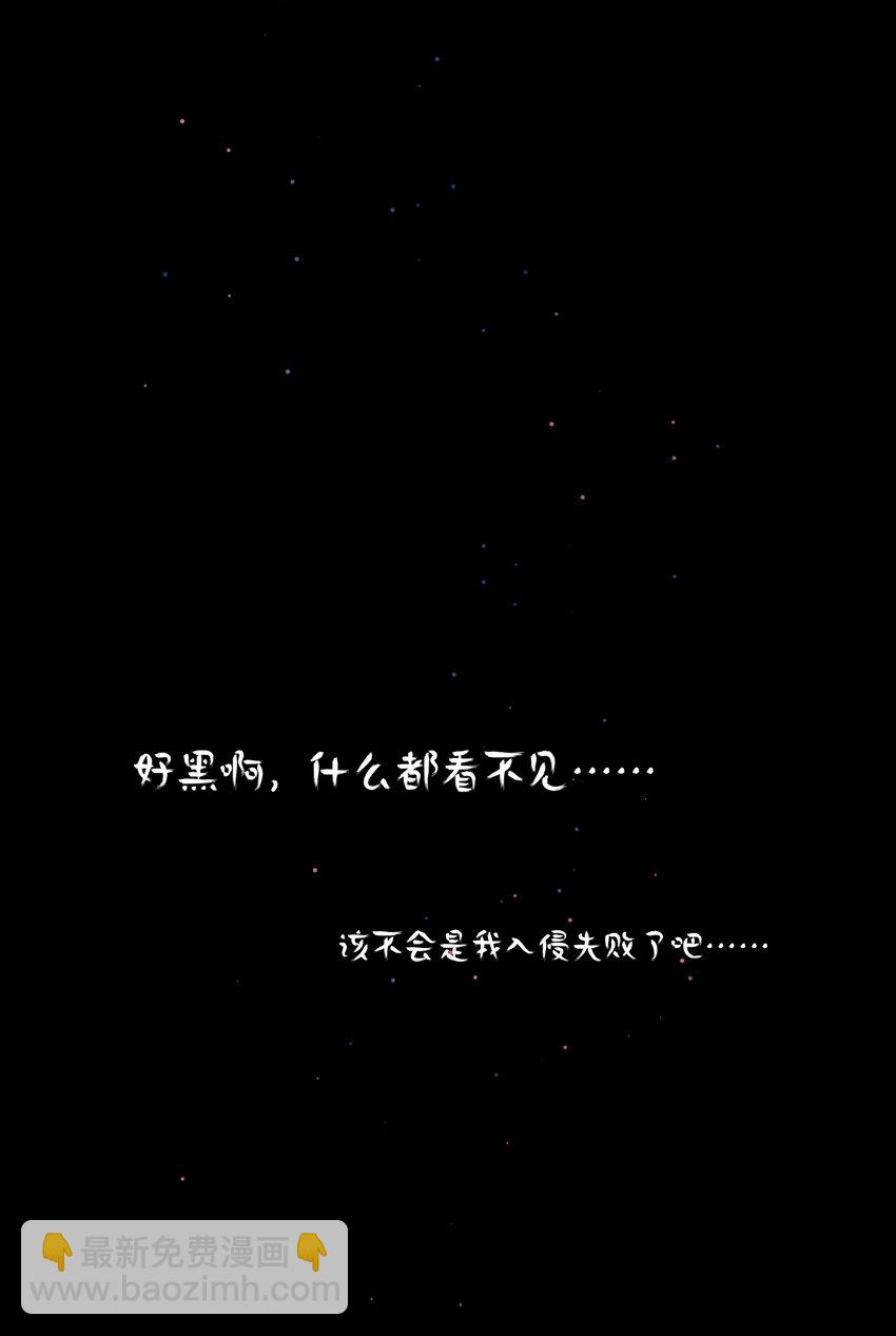 17 黑桃小姐(1/2)-第20话