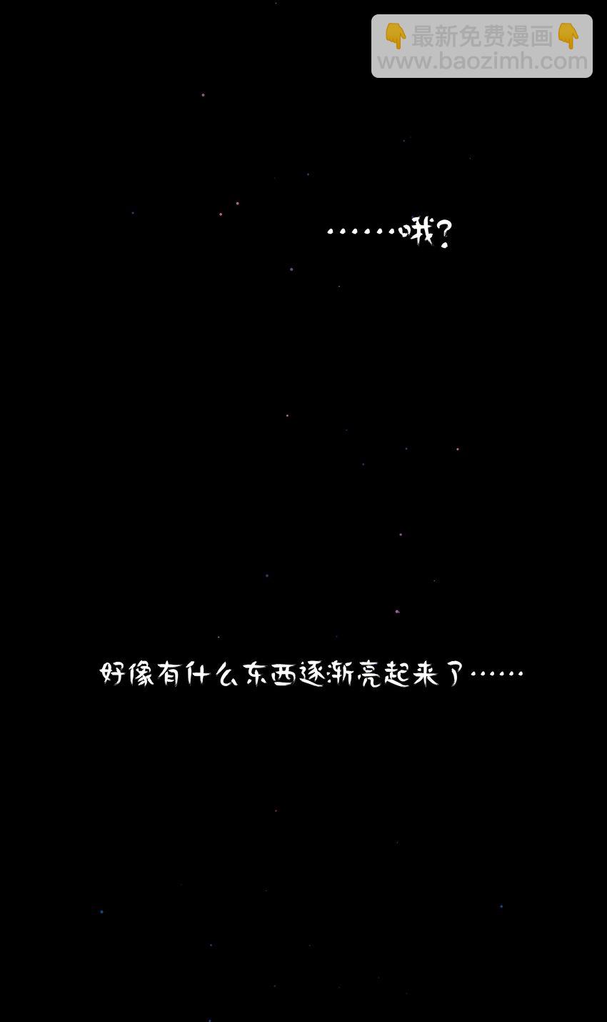 17 黑桃小姐(1/2)-第20话