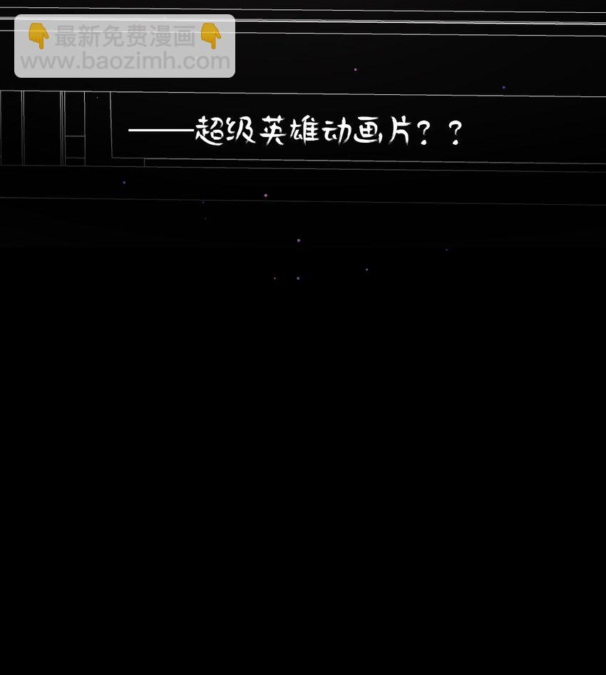 17 黑桃小姐(1/2)-第20话