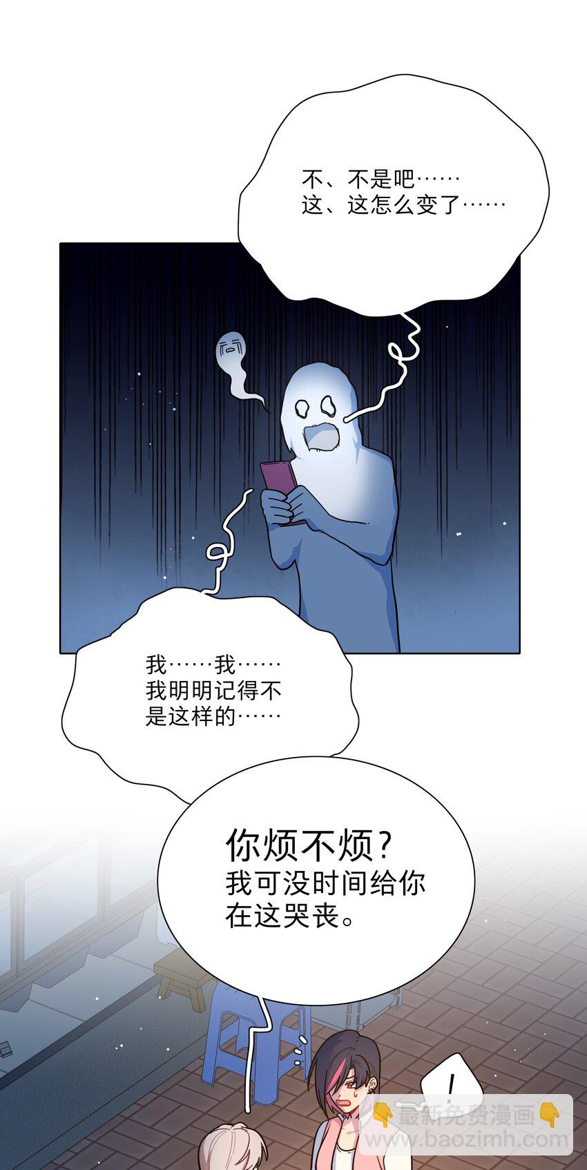 21 就像是一场梦-第26话