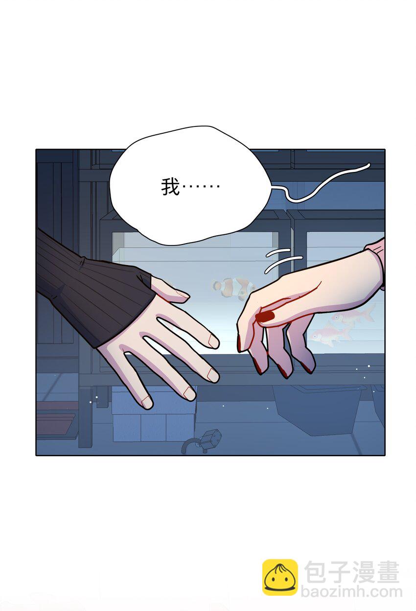 21 就像是一场梦-第26话