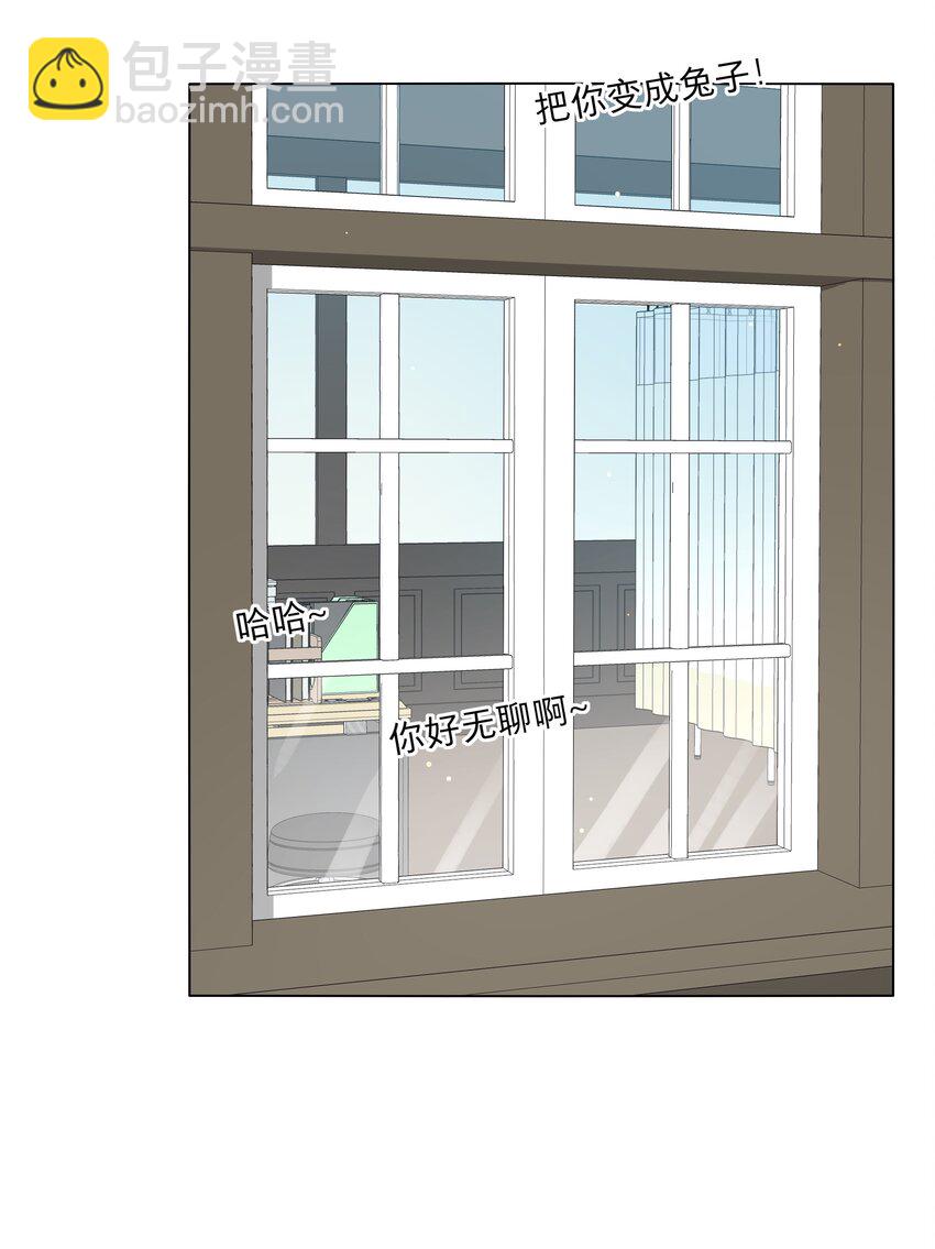 25 医务室的秘密-第30话