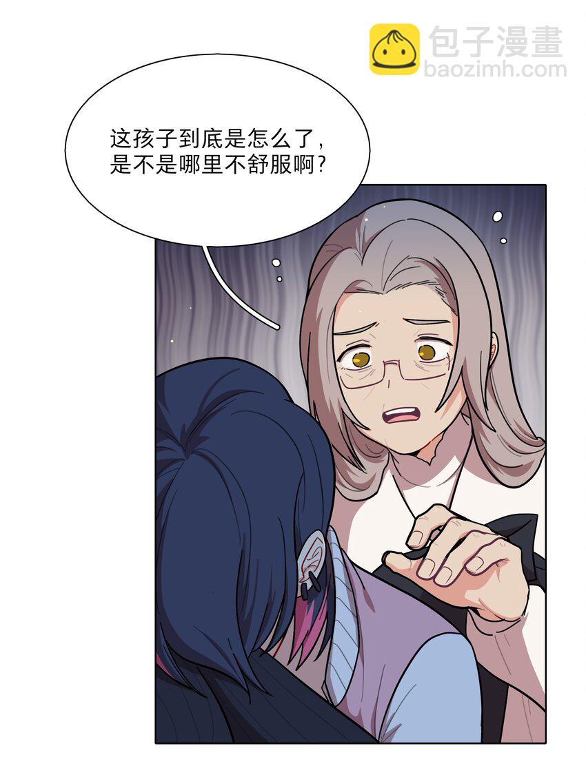 25 医务室的秘密-第30话