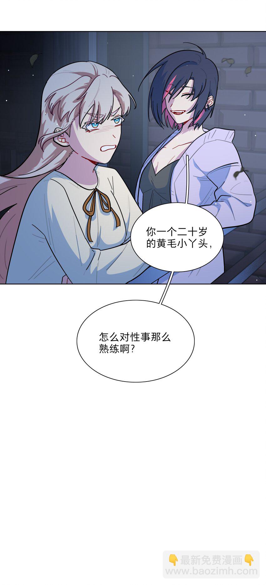 27 小钰不在的聊天群-第32话