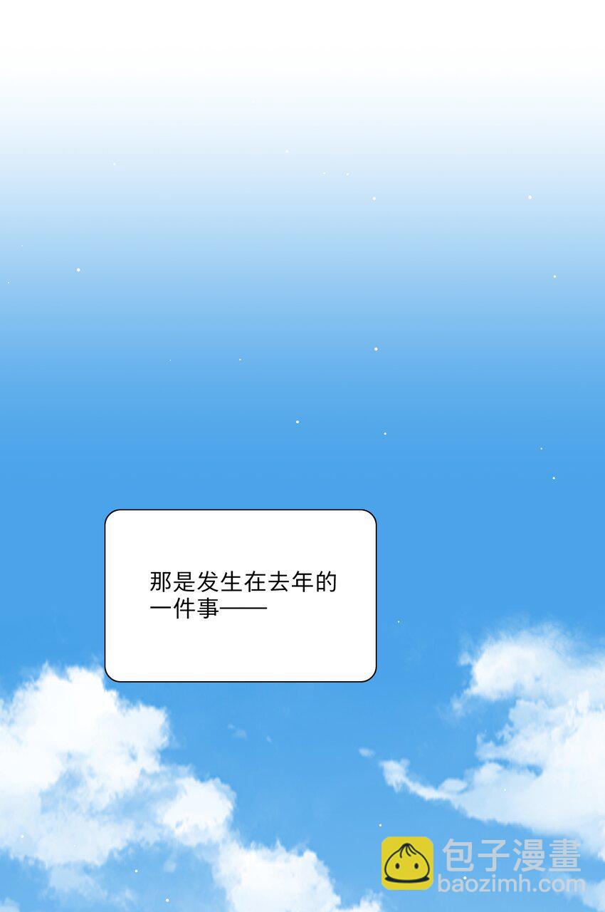 27 小钰不在的聊天群-第32话