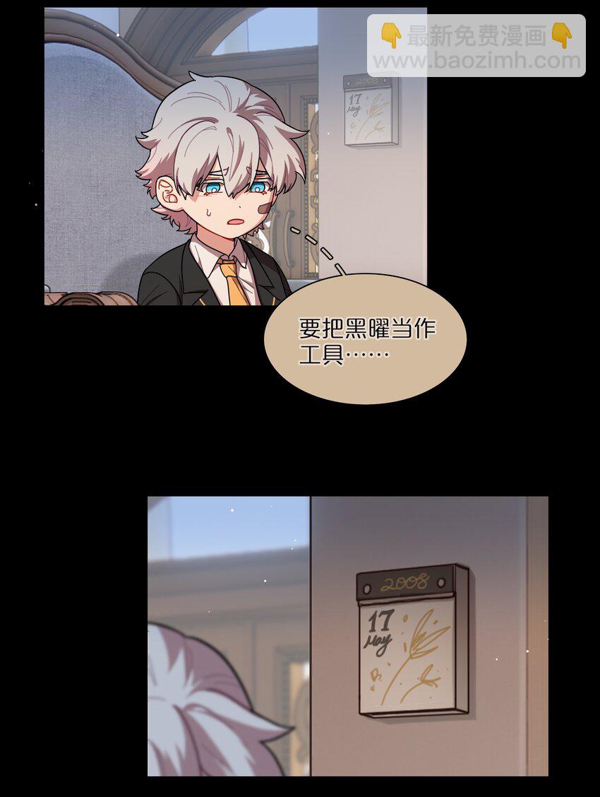 29 家的感觉-第34话
