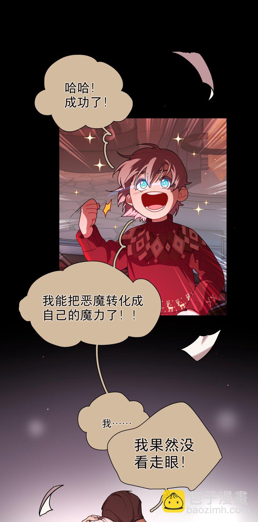 29 家的感觉-第34话